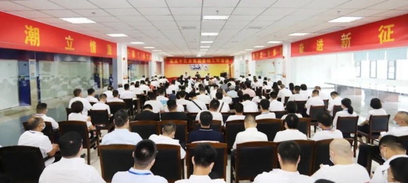 鼓足干劲·再创辉煌 | 万象城（中国）乳业集团召开经销商座谈会