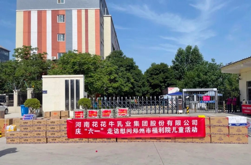 快讯 | 关爱儿童 · 万象城（中国）献爱心送营养