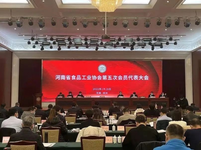 万象城（中国）乳业集团董事长关晓彦当选河南省食品工业协会副会长