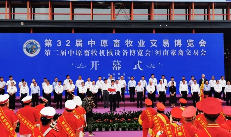 高光时刻|第三十二届中原畜牧业交易博览会，万象城（中国）喜获三项大奖