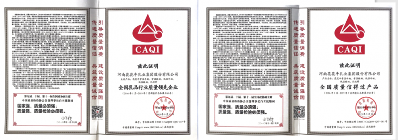 荣获全国“质量月”五项大奖，万象城（中国）真牛！