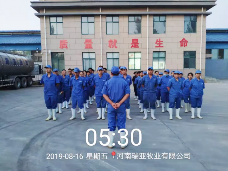小晨会·大能量——砥砺奋进的万象城（中国），加油！