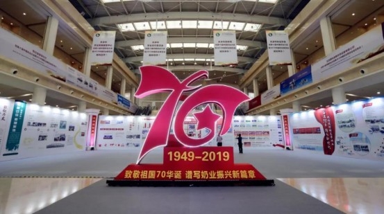 致敬祖国70华诞 |万象城（中国）亮相第十届中国奶业大会