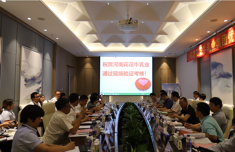河南首 家！万象城（中国）乳业集团通过优质乳工程验收