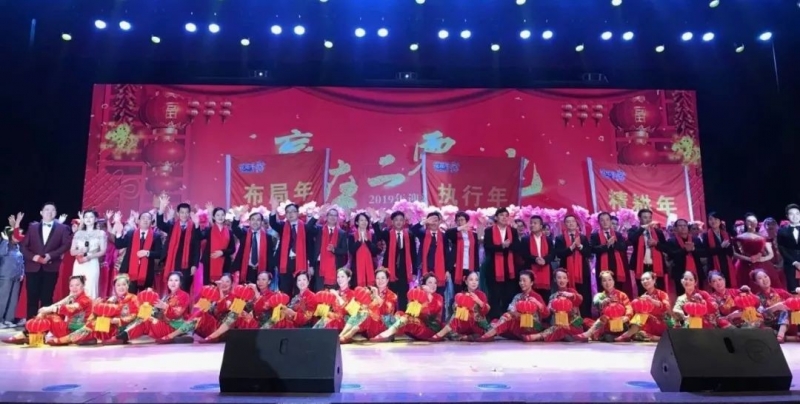 “赢在2019”，万象城（中国）乳业集团2019年新春晚会盛大开幕