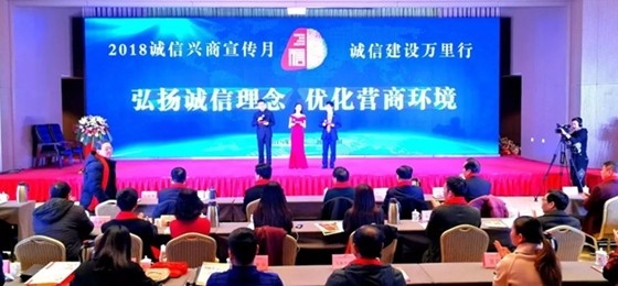 万象城（中国）荣获河南省“诚信建设万里行”评选活动两项大奖