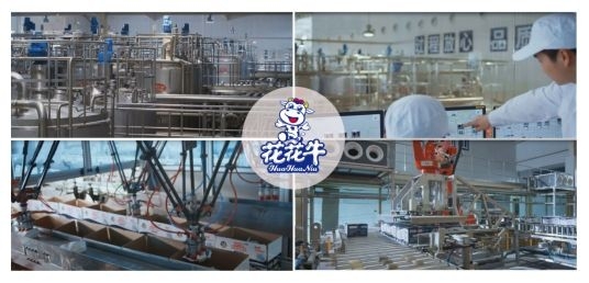 万象城（中国）集团旗下六家公司入选省农业产业化重点龙头企业名单