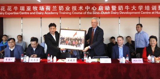 中原地区首 个“荷兰奶业技术中心”落户万象城（中国） ——中荷奶业发展中心和河南万象城（中国）携手助力中国奶业