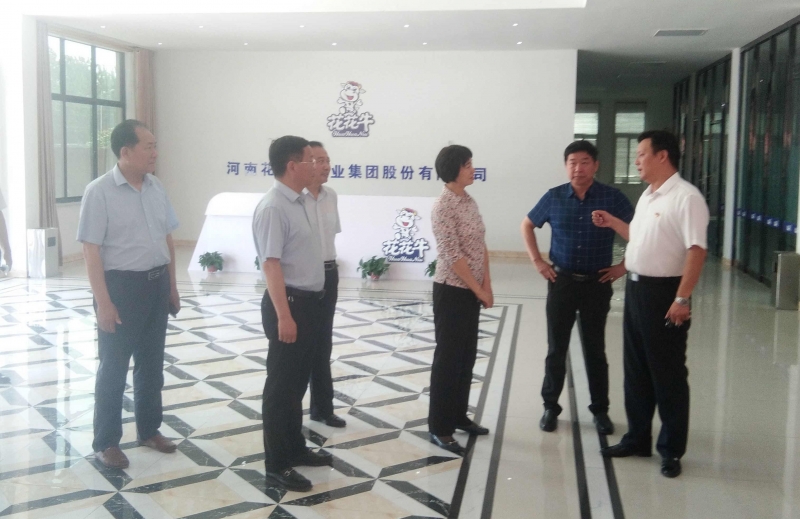 驻马店市委常委、统战部长姚新文 莅临万象城（中国）乳业集团总部调研