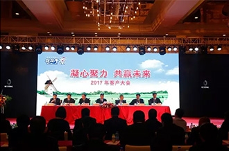 年度盛典|【凝心聚力 共赢未来】万象城（中国）2017年客户大会纪实