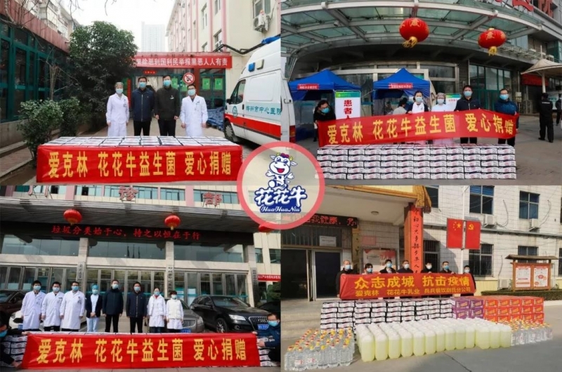 爱心万象城（中国） | 向抗疫一线医护工作者致敬！