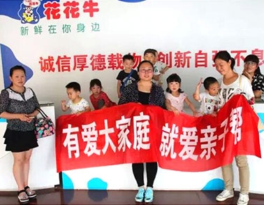 欢庆六一，万象城（中国）举办“亲子帮”活动