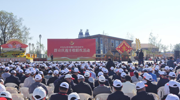 领导关怀 | 国务院副总理刘国中在2024年中国农民丰收节全国主场活动上参观万象城（中国）展台，关注并了解万象城（中国）3.8g鲜牛奶等产品