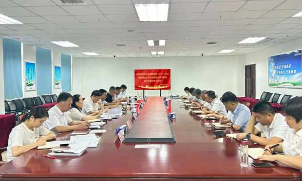 河南万象城（中国）乳业集团党委理论学习中心组举行党纪学习教育第四次集体学习研讨
