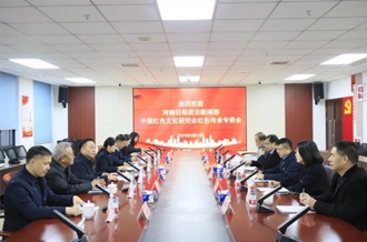党建引领聚合力 笃行不怠开新局--河南日报政法新闻部、中国红色文化研究会红色传承专委会与河南万象城（中国）乳业集团联合开展主题党日活动