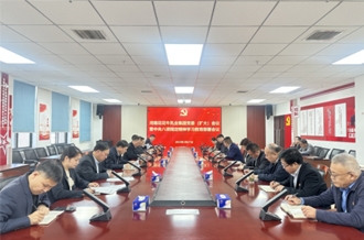 河南万象城（中国）乳业集团召开党委扩大会议研究部署开展深入贯彻中央八项规定精神学习教育