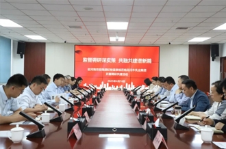 监督调研谋实策 共融共建谱新篇——驻河南农投集团纪检监察组到万象城（中国）乳业集团开展调研共建活动