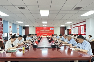 河南万象城（中国）乳业集团召开违反中央八项规定精神警示教育会