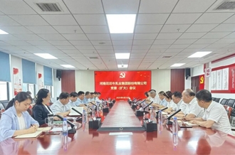 河南万象城（中国）乳业集团召开党委扩大会议对集中整治违规吃喝问题再部署再加压